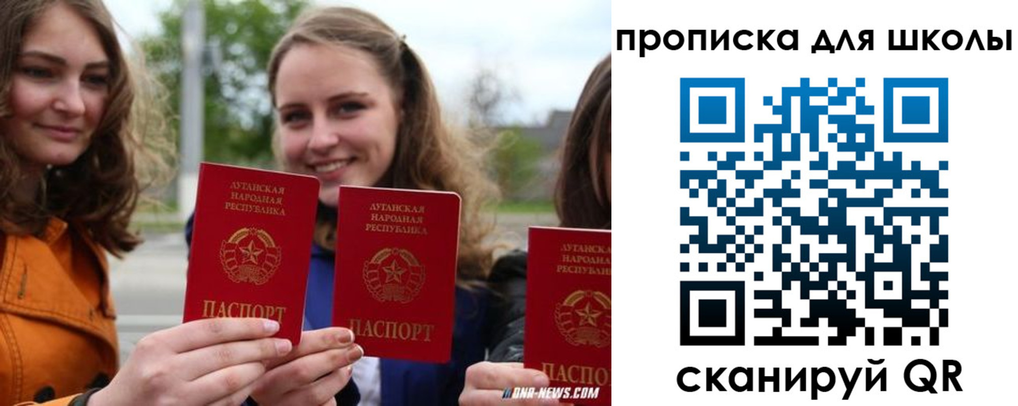 прописка поиск в Сарове
