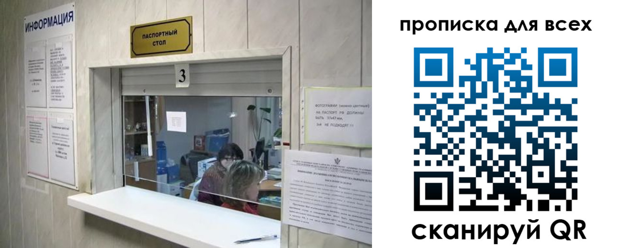 временная регистрация в квартире в Сарове