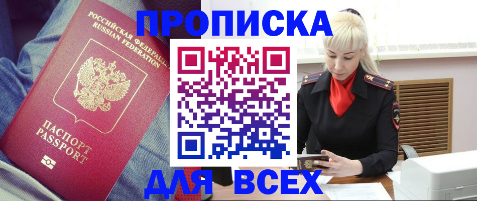 форма 3 в Сарове